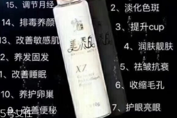 美添白膠原蛋白怎么樣？美添白膠原蛋白好不好？
