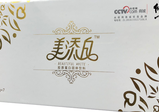 美添白膠原蛋白多少錢(qián)？美添白膠原蛋白價(jià)格
