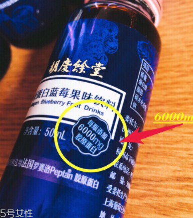 胡慶余堂膠原蛋白價(jià)格 胡慶余堂膠原蛋白多少錢？