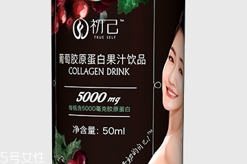 初己膠原蛋白多少錢一盒？初己膠原蛋白價格