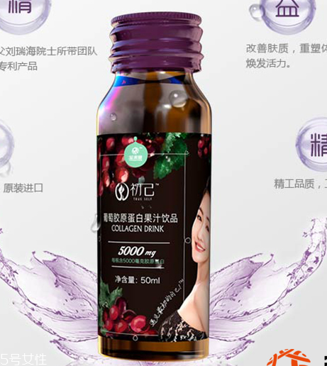 初己膠原蛋白多少錢一盒？初己膠原蛋白價格