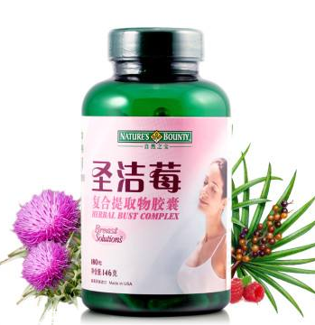 圣潔莓吃多久有效果？圣潔莓多久見效？