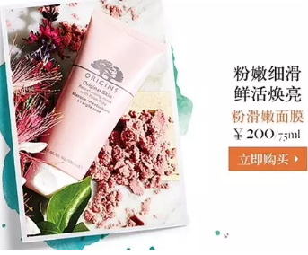 悅木之源是雅詩蘭黛旗下的嗎？