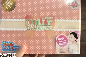 colly膠原蛋白怎么樣？colly膠原蛋白好嗎？