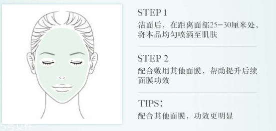 悅木之源膜力放大打底液怎么用？