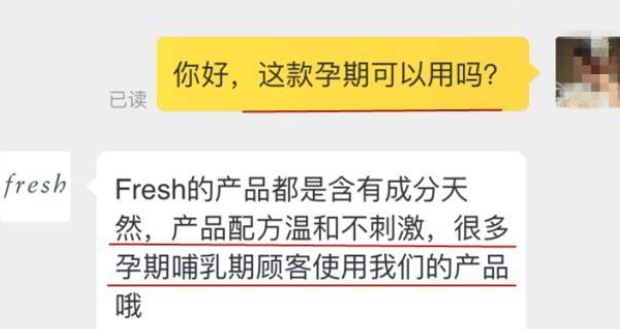 嬌韻詩和fresh哪個好？嬌韻詩和馥蕾詩哪個更適合孕婦