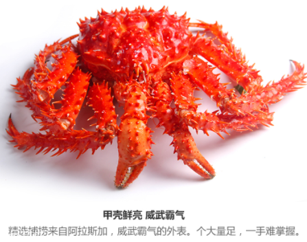 帝王蟹是螃蟹么？帝王蟹是哪里產(chǎn)的？