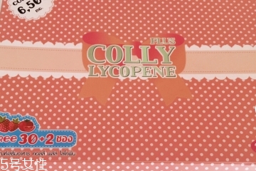 colly膠原蛋白孕婦可以喝嗎？孕婦可以喝colly膠原蛋白嗎？