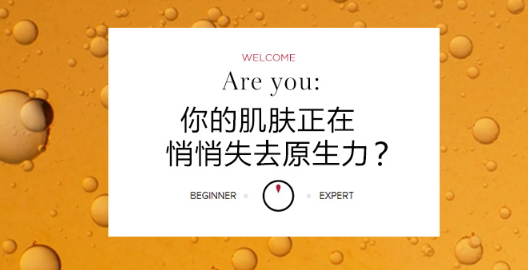 嬌韻詩(shī)雙萃精華適合膚質(zhì)？嬌韻詩(shī)雙萃精華適合年齡