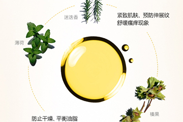 嬌韻詩(shī)妊娠紋油要洗嗎？嬌韻詩(shī)妊娠紋油怎么洗？