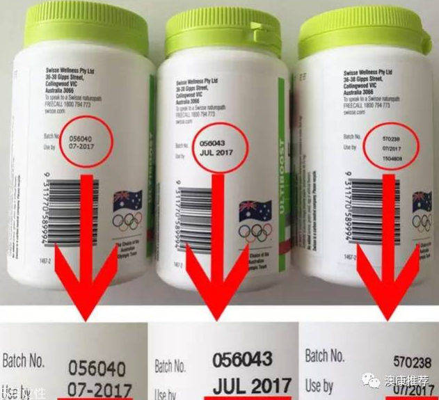 樂康膏日期怎么看？怎么看樂康膏日期？