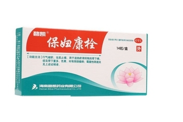 保婦康栓會排出什么？保婦康栓會流出來嗎？