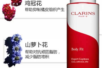 嬌韻詩紅魔晶怎么用？嬌韻詩紅魔晶按摩手法
