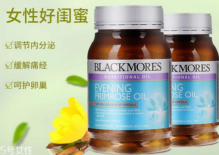 月見草膠囊是激素嗎？月見草膠囊含有激素嗎？