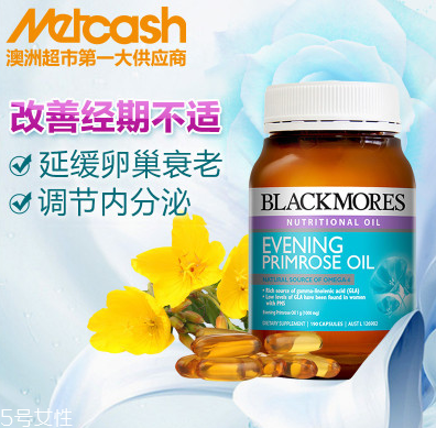 月見草膠囊去痘痘嗎？長痘吃月見草膠囊有效嗎？