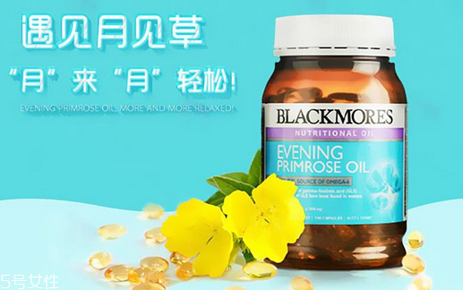 月見草膠囊感冒能吃嗎？感冒能吃月見草膠囊嗎？