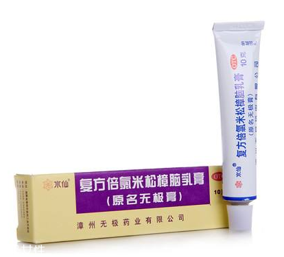 無極膏可以擦臉嗎？臉上能用無極膏嗎？