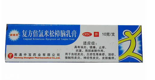 無極膏可以擦臉嗎？臉上能用無極膏嗎？