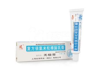 無極膏治腳氣嗎？腳氣能用無極膏嗎？