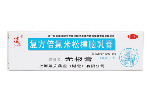 無極膏治蚊蟲叮咬嗎？蚊蟲叮咬用無極膏有效嗎？