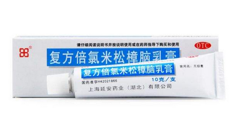 無極膏治蚊蟲叮咬嗎？蚊蟲叮咬用無極膏有效嗎？