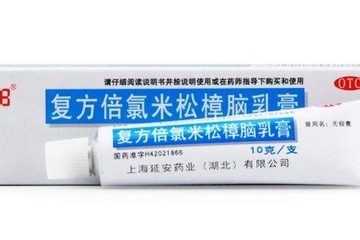 無極膏治皮膚過敏嗎？皮膚過敏能用無極膏嗎？