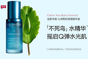 嬌韻詩(shī)精華有幾款？嬌韻詩(shī)精華哪款好