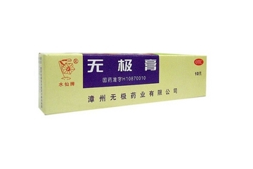 無極膏能治痔瘡嗎？痔瘡能用無極膏嗎？
