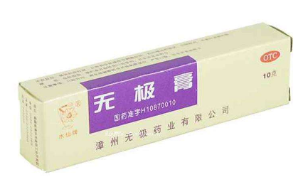 無極膏能治痔瘡嗎？痔瘡能用無極膏嗎？
