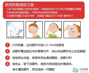 小林洗眼液哪個(gè)顏色好？小林洗眼液顏色區(qū)別