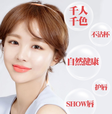 傳奇今生紅櫻桃健康唇膏怎么樣？