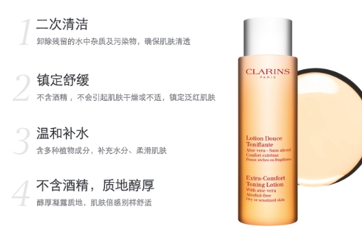 嬌韻詩橙水用完起皮是怎么回事？