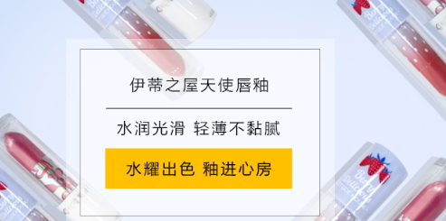 韓國唇蜜哪個牌子好？韓國唇蜜品牌排行榜