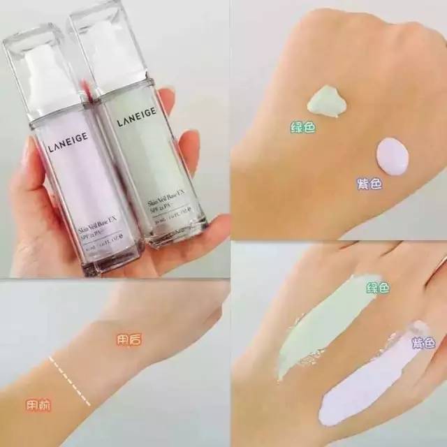 蘭芝紫色隔離好用嗎？黃皮美白利器