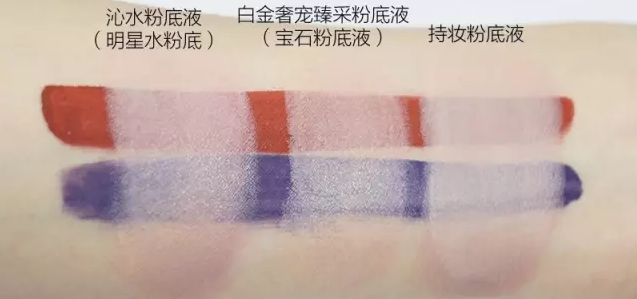 雅詩蘭黛和蘭蔻粉底哪個好？