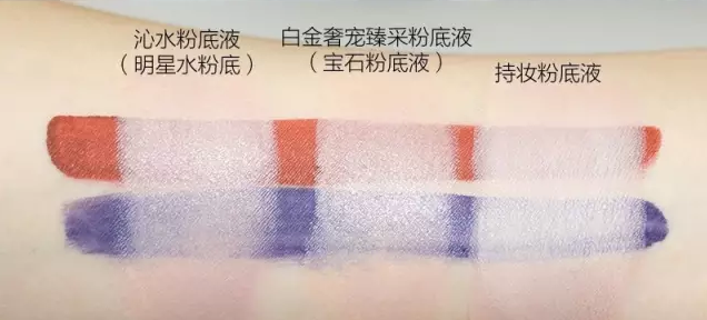 雅詩蘭黛和蘭蔻粉底哪個好？