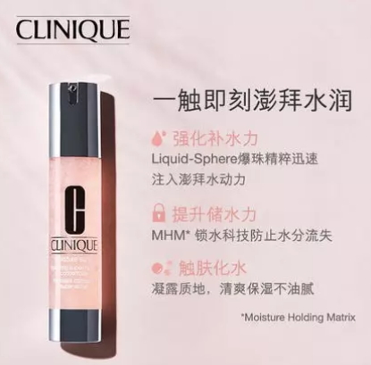 倩碧是藥妝嗎？倩碧是純植物嗎