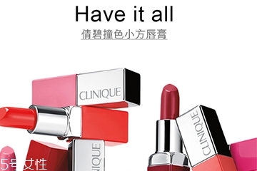 倩碧口紅孕婦能用嗎？倩碧口紅成分