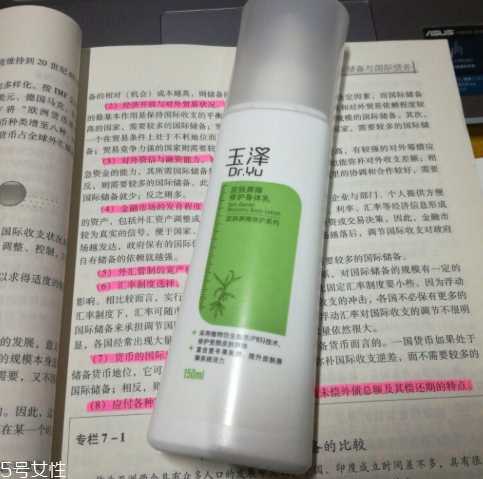 玉澤皮膚屏障修護(hù)身體乳和修護(hù)倍潤身體乳哪個(gè)好