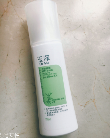 玉澤皮膚屏障修護(hù)身體乳和修護(hù)倍潤身體乳哪個(gè)好