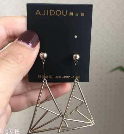 阿吉豆的銀飾是真的嗎？阿吉豆銀飾有假貨嗎？