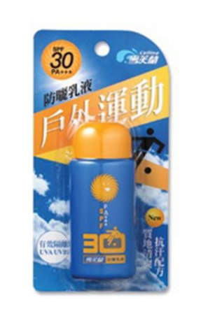 平價好用的防曬霜推薦2022 百元以下熱門身體防曬盤點(diǎn)