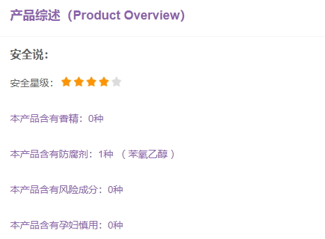 珂潤眼霜孕婦可以用嗎？珂潤眼霜成分