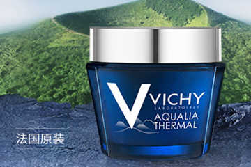 薇姿面膜有幾種？薇姿面膜哪款好