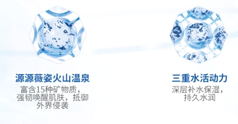 薇姿藍(lán)水怎么樣？薇姿藍(lán)水適合什么膚質(zhì)