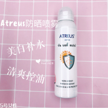 防曬噴霧會爆炸嗎？防曬噴霧容易爆炸嗎？