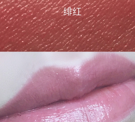 羽西口紅怎么樣？羽西口紅評(píng)測(cè)