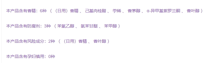 羽西白芍素顏霜多少錢？羽西白芍素顏霜成分