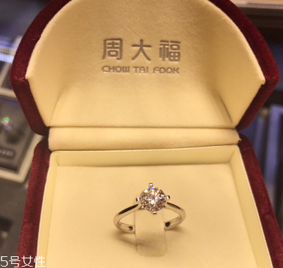 鉆戒凈度怎么看？鉆戒凈度什么樣的好？