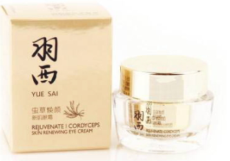 羽西眼霜有幾款？羽西眼霜哪款好